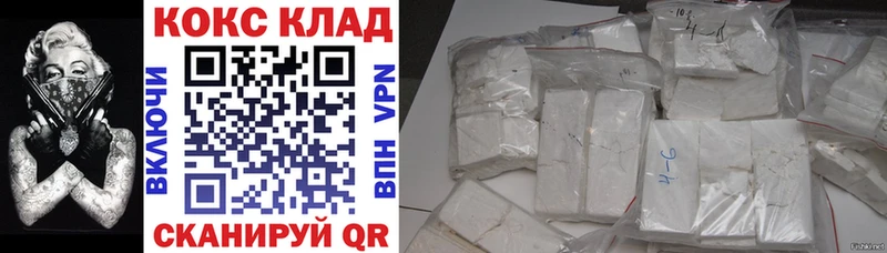 Купить наркоту Белёв ГАШИШ Alpha PVP МЕФ АМФЕТАМИН Канабис