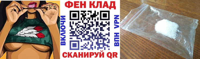 АМФ 97%  Белёв 