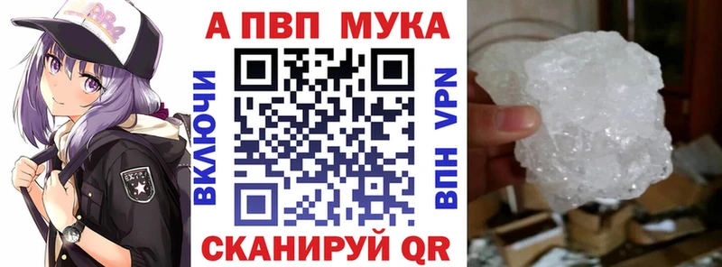 MEGA tor  Белёв  А ПВП Соль  как найти закладки 