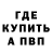 Кетамин VHQ Mila Altman