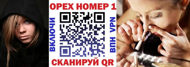 КОКАИН Эквадор  omg онион  Белёв  наркота 
