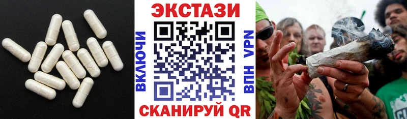 Ecstasy 280мг  Белёв 