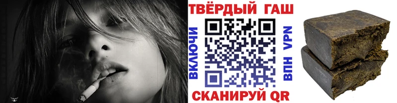 Гашиш гашик Белёв
