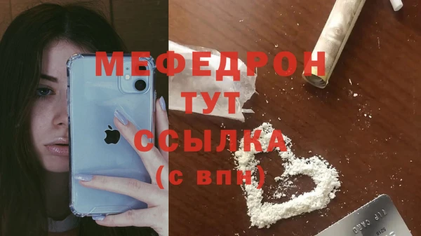 скорость mdpv Арсеньев