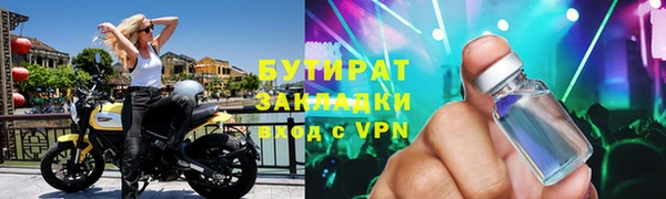 бошки Балабаново