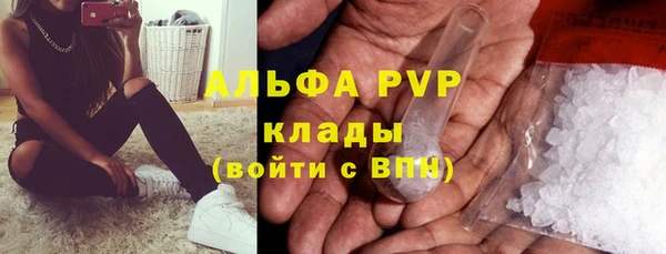 скорость mdpv Арсеньев