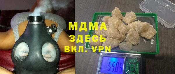 скорость mdpv Арсеньев