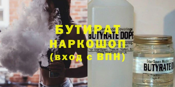 наркотики Армянск