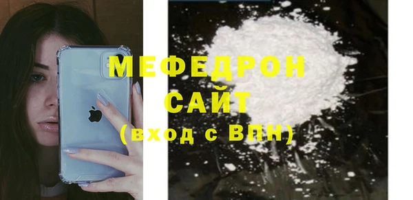 наркотики Армянск