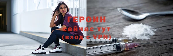 скорость mdpv Арсеньев