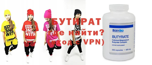 наркотики Армянск