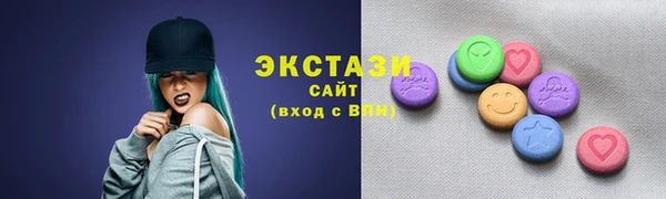наркотики Армянск