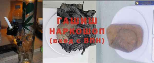 наркотики Армянск
