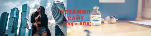 скорость mdpv Арсеньев