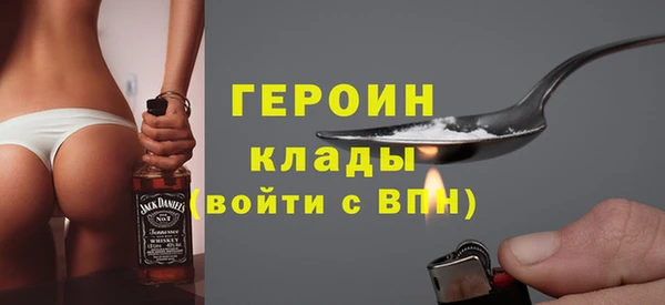 скорость mdpv Арсеньев