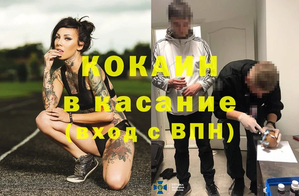 наркотики Армянск