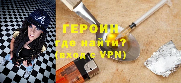 наркотики Армянск