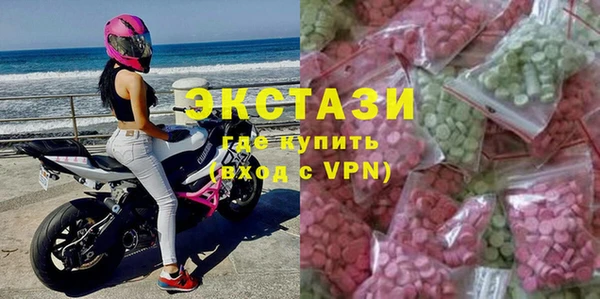 амфетамин Вяземский