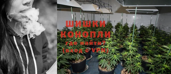 наркотики Армянск