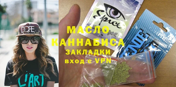 шишки Аркадак