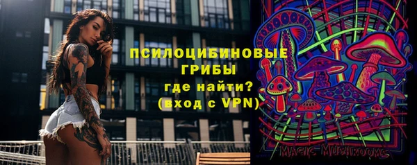 наркотики Армянск