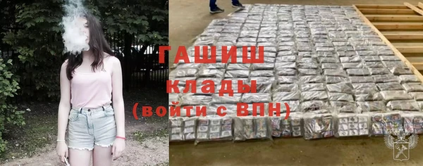 бутират Киреевск