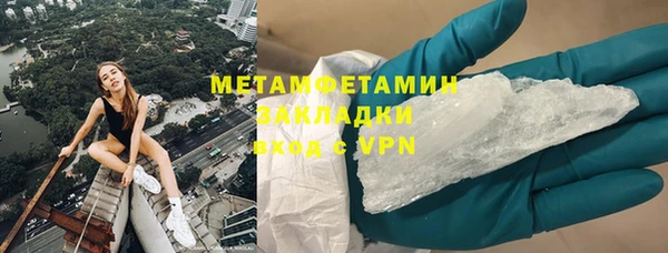 шишки Аркадак