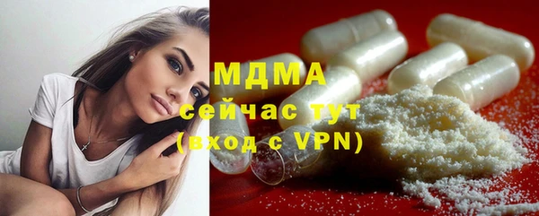 скорость mdpv Арсеньев