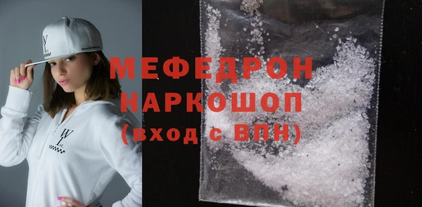 скорость mdpv Арсеньев