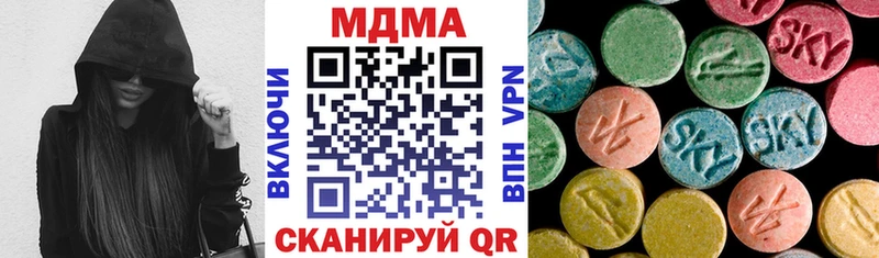 МДМА VHQ  Белёв 