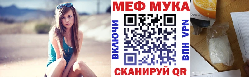 Мефедрон 4 MMC  Белёв 