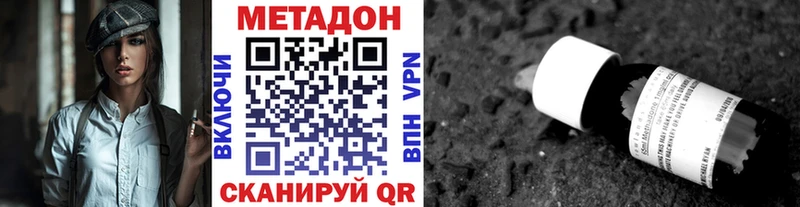 где можно купить   Белёв  Метадон кристалл 