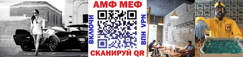 МЕТАМФЕТАМИН витя MEGA ТОР Белёв