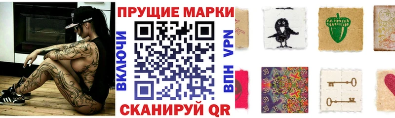 Марки 25I-NBOMe 1,8мг  сколько стоит  Белёв 