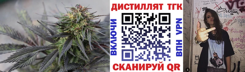 Дистиллят ТГК гашишное масло  купить наркотики цена  Белёв 